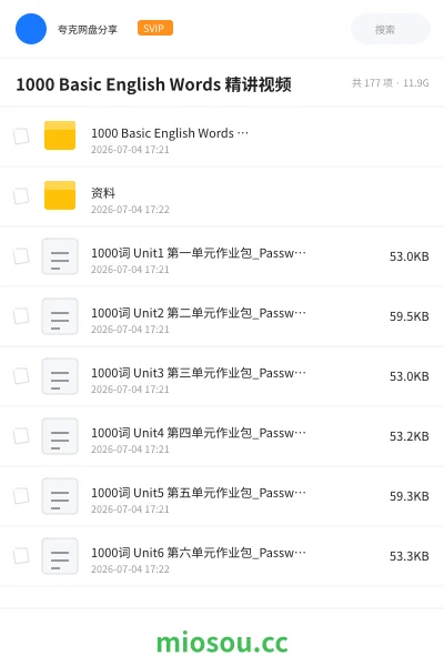 《1000 Basic English Words 精讲视频》英语网盘|学习资源网盘