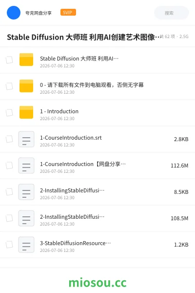 《Stable Diffusion 大师班 利用AI创建艺术图像及视频-31视频课-中英字幕》人工智能网盘|学习资源网盘