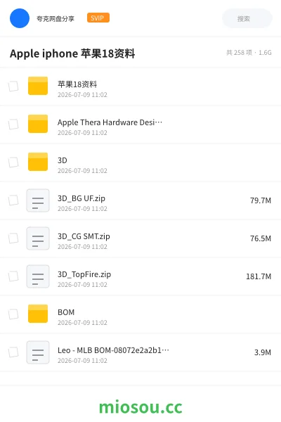 《Apple iphone 苹果18资料》教程网盘｜学习资源网盘