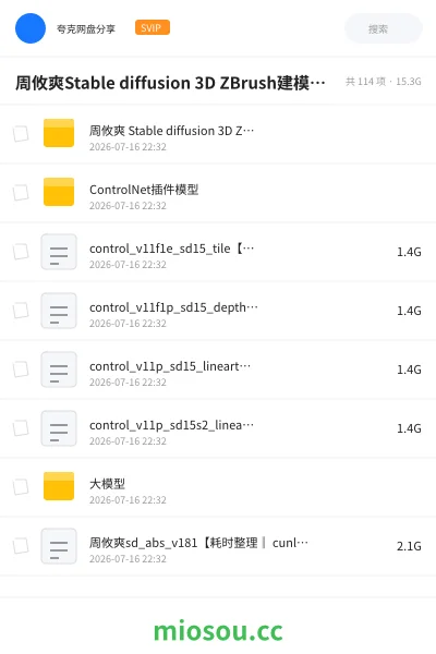 《周攸爽Stable diffusion 3D ZBrush建模第2期》教程网盘|学习资源网盘