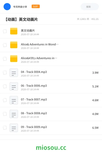 《英文动画片》动画网盘|学习资源网盘