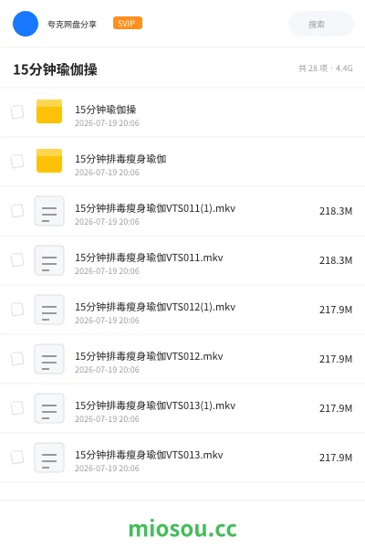 《15分钟瑜伽操》教程学习资源封面