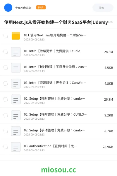 《使用Next.js从零开始构建一个财务SaaS平台|Udemy》编程网盘|学习资源网盘