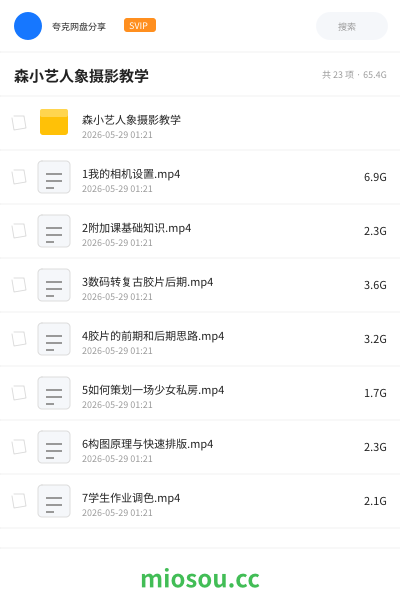 森小艺人象摄影教学