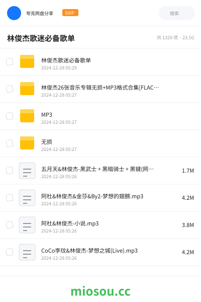 林俊杰歌迷必备歌单