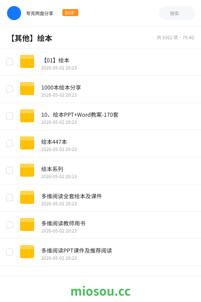 【其他】绘本