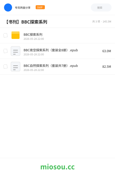 【书刊】BBC探索系列