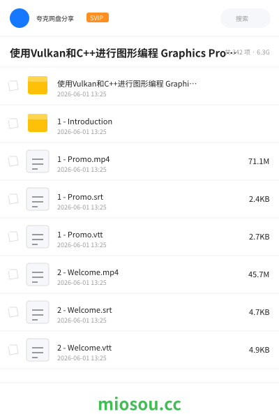 使用Vulkan和C++进行图形编程 Graphics Programming with Vulkan and C