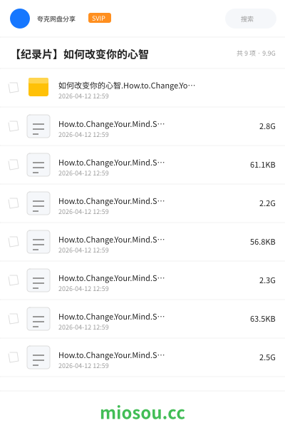 【纪录片】如何改变你的心智