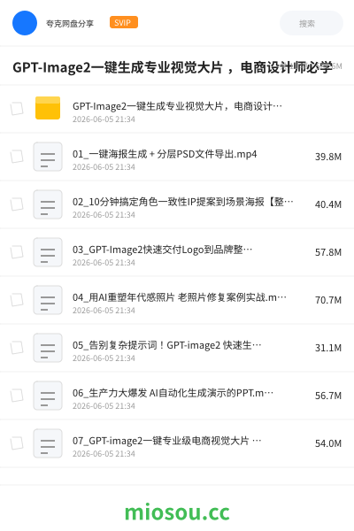 GPT-Image2一键生成专业视觉大片 ，电商设计师必学