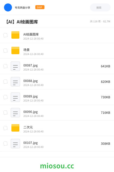 【AI】AI绘画图库