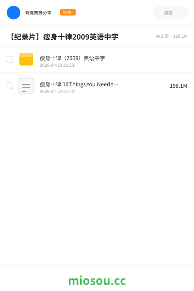 【纪录片】瘦身十律2009英语中字