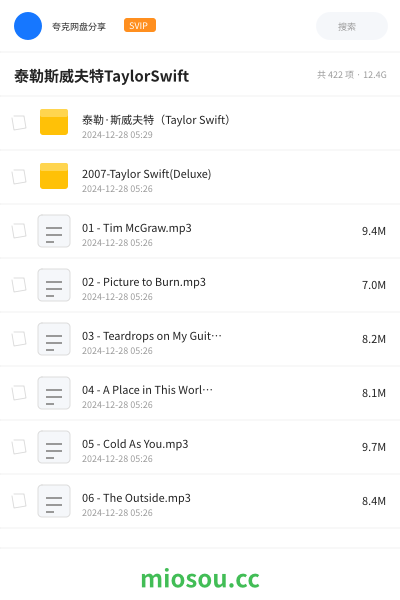 泰勒斯威夫特TaylorSwift