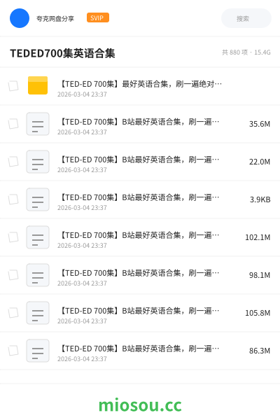 TEDED700集英语合集