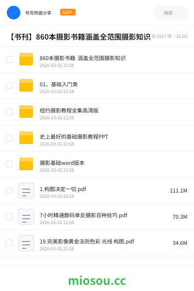 【书刊】860本摄影书籍涵盖全范围摄影知识