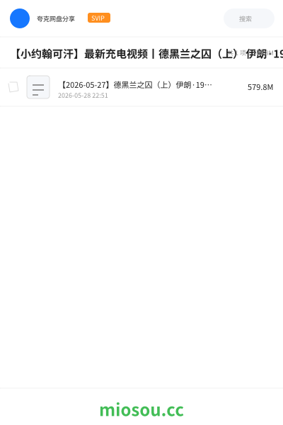 【小约翰可汗】最新充电视频丨德黑兰之囚（上） 伊朗·1979
