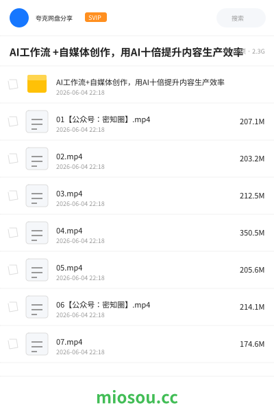 AI工作流 +自媒体创作，用AI十倍提升内容生产效率